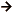 Arrow symbol